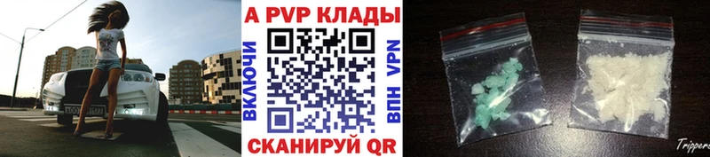 Купить наркоту Томмот Кокаин A-PVP Мефедрон ГАШИШ Канабис