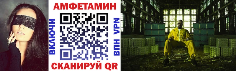 Amphetamine VHQ  Томмот 