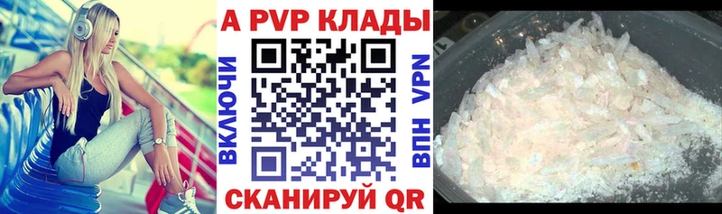 Alfa_PVP VHQ  Томмот 
