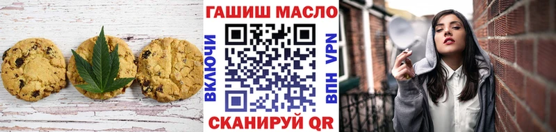 omg ССЫЛКА  Томмот  Печенье с ТГК марихуана 