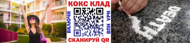 Кокаин Перу  Томмот 