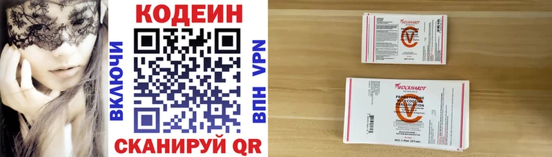 Кодеин напиток Lean (лин)  MEGA зеркало  Томмот 