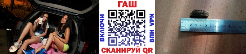 гидра ONION купить наркотики сайты Томмот Гашиш VHQ