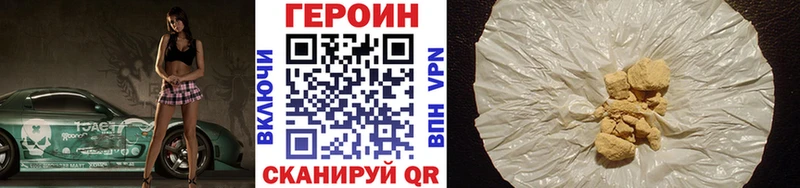 ГЕРОИН афганец Томмот