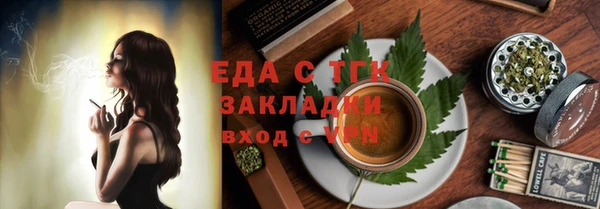 МДПВ Гусь-Хрустальный