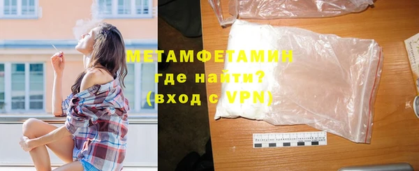 COCAINE Гусев
