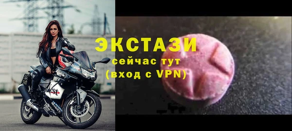 COCAINE Гусев
