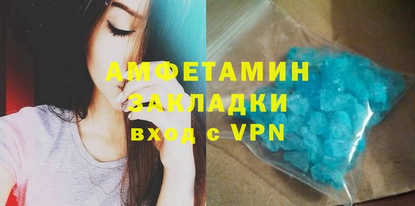 COCAINE Гусев