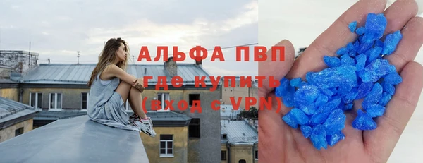 МДПВ Гусь-Хрустальный