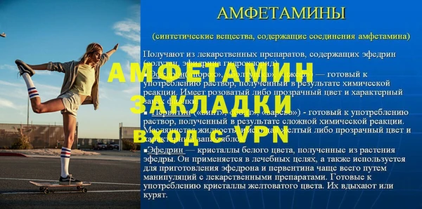 COCAINE Гусев