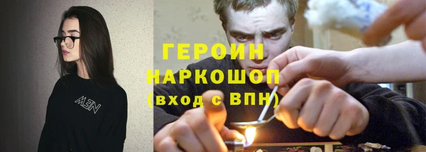 круглые Горняк
