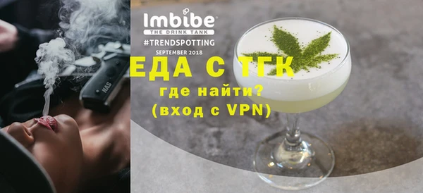 COCAINE Гусев