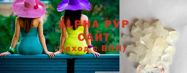 амфетамин Гусиноозёрск