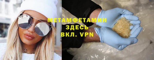 МДПВ Гусь-Хрустальный