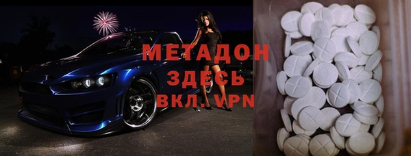 амфетамин Гусиноозёрск