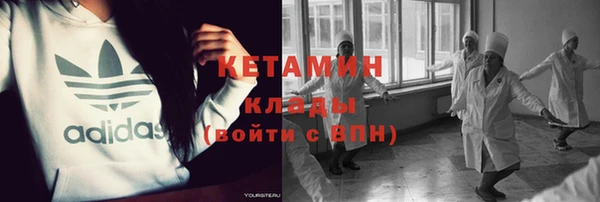 амфетамин Гусиноозёрск