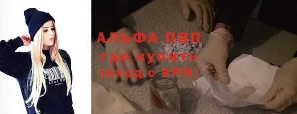 МДПВ Гусь-Хрустальный