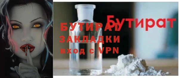 МДПВ Гусь-Хрустальный