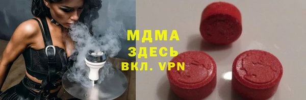 амфетамин Гусиноозёрск