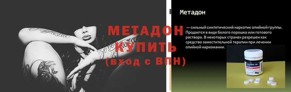 амфетамин Гусиноозёрск