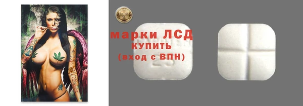 амфетамин Гусиноозёрск