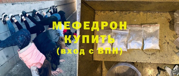 амфетамин Гусиноозёрск