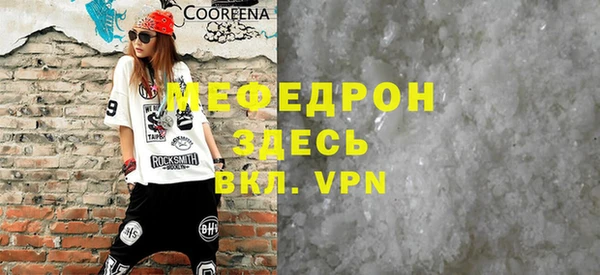 МДПВ Гусь-Хрустальный