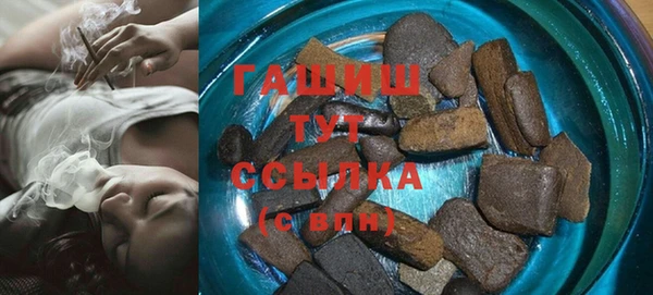 амфетамин Гусиноозёрск