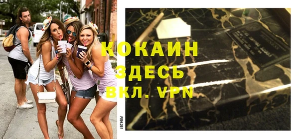COCAINE Гусев
