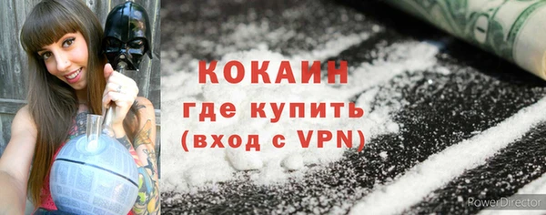 амфетамин Гусиноозёрск
