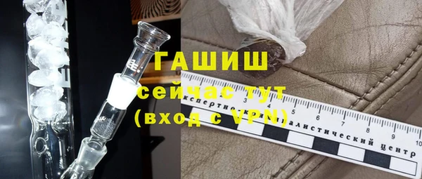 МДПВ Гусь-Хрустальный