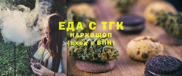 мяу мяу кристалл Горно-Алтайск