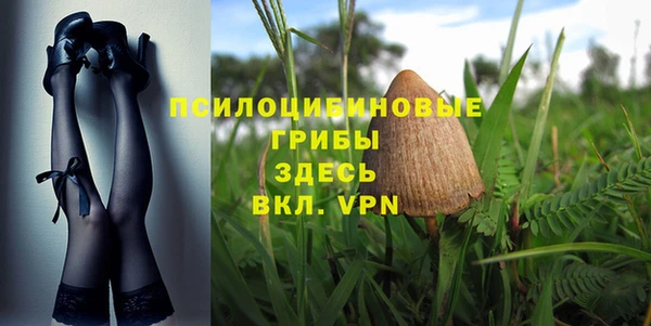 амфетамин Гусиноозёрск