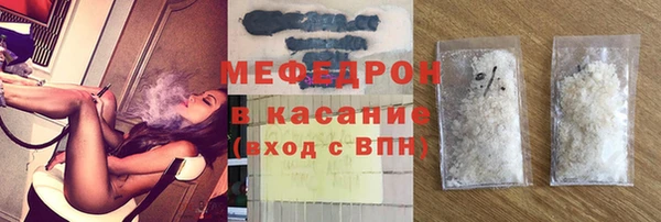 COCAINE Гусев
