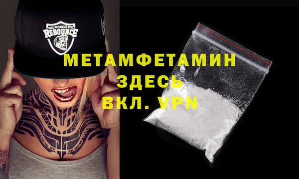 амфетамин Гусиноозёрск