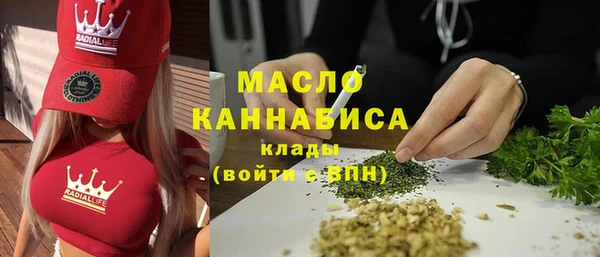 амфетамин Гусиноозёрск