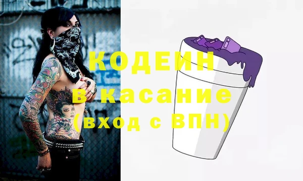 амфетамин Гусиноозёрск