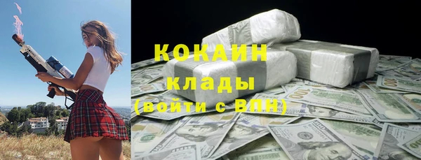 амфетамин Гусиноозёрск