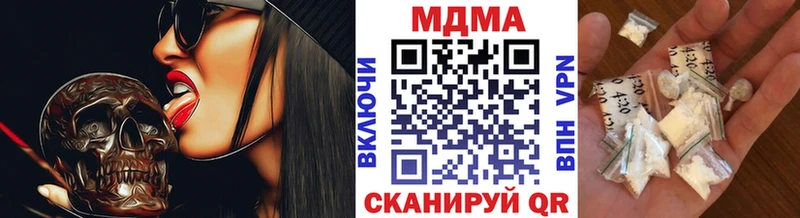 MDMA crystal Томмот