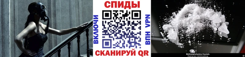 Первитин винт  где продают   Томмот 