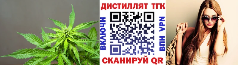 кракен зеркало  Томмот  ТГК вейп  как найти  
