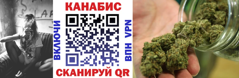Конопля Ganja Томмот